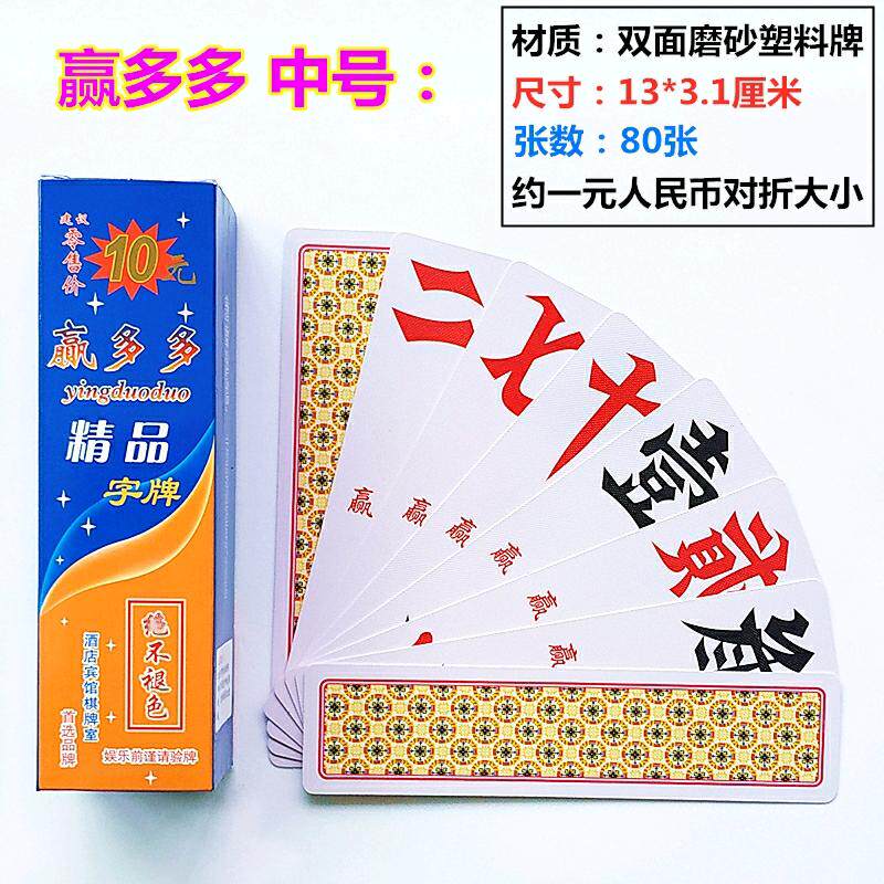 Hunan word card running mustache win Dodo 368 plastic clog frosted upscale mid size 22 70 long card