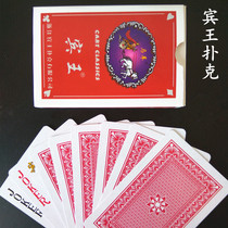 Binwang Poker 838 A2117 Paper Brand Poker High-grade Texas Holdem Entertainment Chess