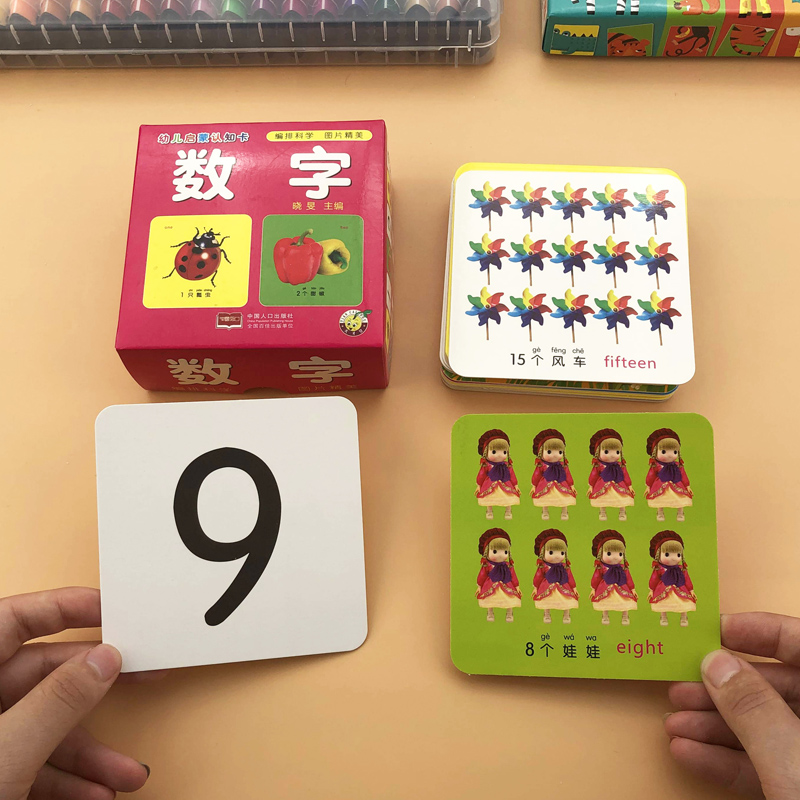 Baby Infant Pinyin Cards Kindergarten Literacy Cards Baby Recognize Digital Identification Cards Animal Cognition Cards