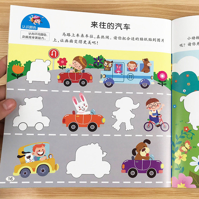 Kindergarten Enlightenment Sticker Book 2-3-4-6 years old stickers for children Puzzle Early Teach Toys Cartoon Stickup to Illustrated Books