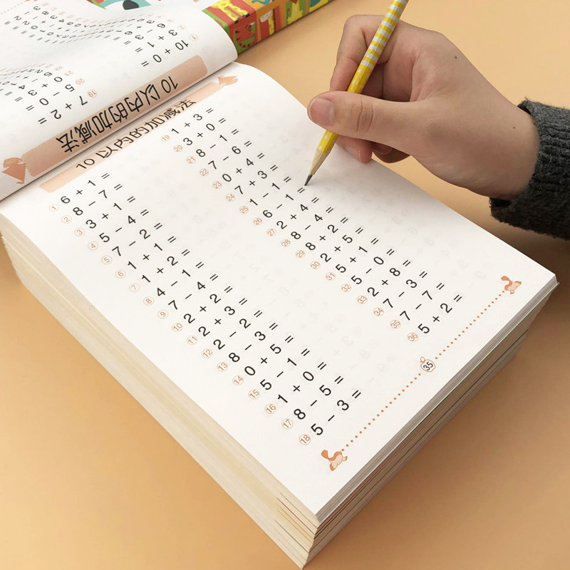 Kindergarten addition and subtraction every day practice oral math problem card exercise book children's young connection mathematics tracing red book arithmetic book