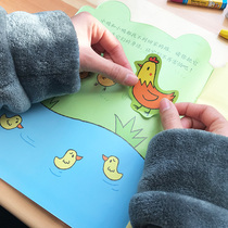 Childrens sticker book 2-3-4-5 years old 6 baby puzzle sticker brain sticker book kindergarten cartoon toy