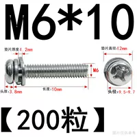 M6*10 (200 штук) никель