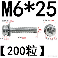 M6*25 (200 штук) никель