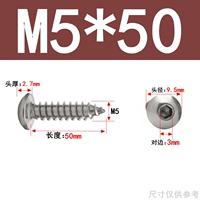 M5*50 (10 капсул)