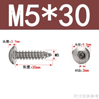 M5*30 (20 капсул)