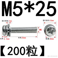 M5*25 (200 штук) никель