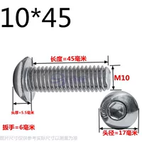 M10*45 (20 капсул)