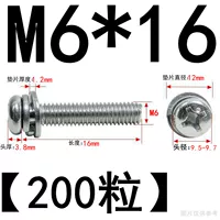 M6*16 (200 штук) никель