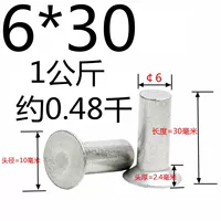 6*30 один кг около 0,48 000