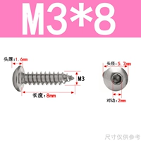 M3*8 (100 капсул)