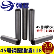 GB118 high strength thread taper pin 45# steel quenching internally threaded cylindrical pin ф 5 ф 6 ф 8 ф 10