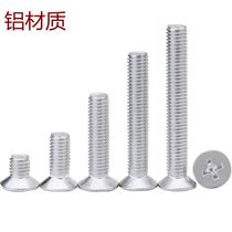 M5M6M8M10 aluminum screw aluminum alloy screw cross countersunk head screw aluminum flat head machine tooth screw