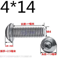 Абрикосо M4*14 (500 капсул)