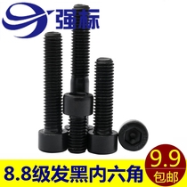 8 8 black hexagon socket head head head head hexagon socket screw m3m4m5m6m8
