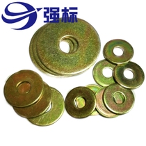 Yellow zinc color zinc enlarged flat gasket ultra-thin metal flat gasket thickened flat gasket meson washer M3M4M5