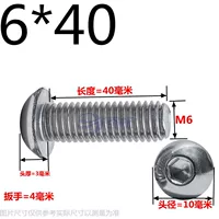 Тибетская M6*40 (100 капсул)