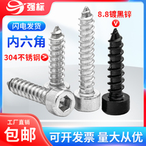 8 Grade 8 Black Hexagonal Self-Tapping Screws Hexagonal Wood Screws Self-Tapping Screws M1 7M2M3 5M4M5M6