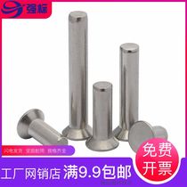 304 stainless steel sink rivet 1M2M3M4M5M6GB869 solid rivet flat knock tap tap head