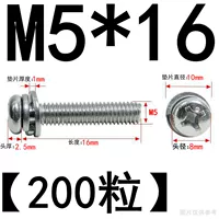 M5*16 (200 штук) никель