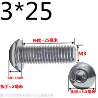 Red M3*25 (200 капсул)