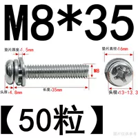 M8*35 (50 частиц) никелированное*