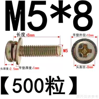 M5*8 (500 штук) цвето