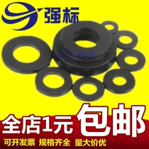 GB97 black 8 Grade 4 8 flat pad galvanized gasket washer 45# alloy steel material 304 stainless steel flat pad