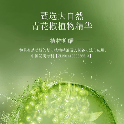 满婷 Шампунь, кондиционер, комплект подходит для мужчин и женщин, уход за волосами, контроль жирного блеска, удаление перхоти, против зуда