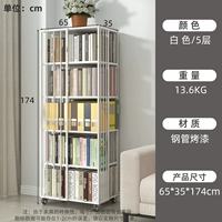 Пять -уровне 174*35*65 [около 340 книг могут быть размещены]