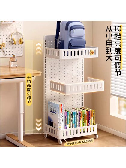 School Bag Storage Rack, Household Multi-Layer Under-Desk Bookshelf, Sliding Cabinet for Books and Snacks, Storage Rack, Movable Trolley