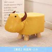 柠檬黄小牛（科技布）