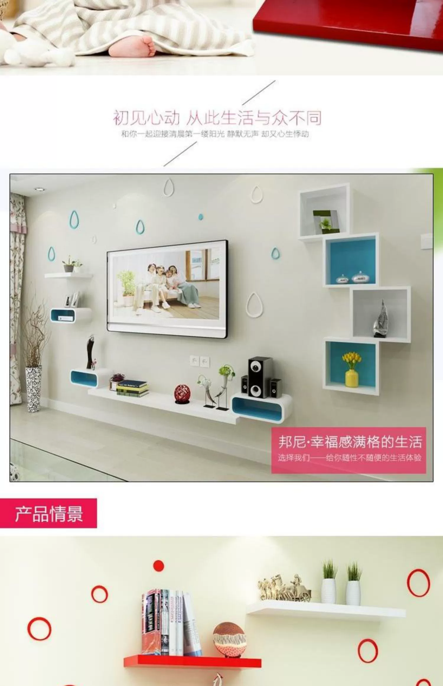 Kệ treo tường từ vách ngăn trang trí phòng khách phòng ngủ TV TV trang trí tường bảng lưu trữ laminate - Kệ