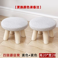 Четырехлетные грибы