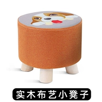 25cm小凳子（小狗）