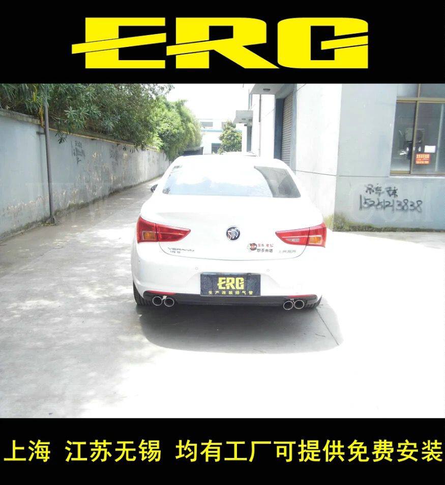 Buick Veyron exhaust pipe Hatchback Veyron GS modified middle tail remote control valve exhaust bilateral sports car sound