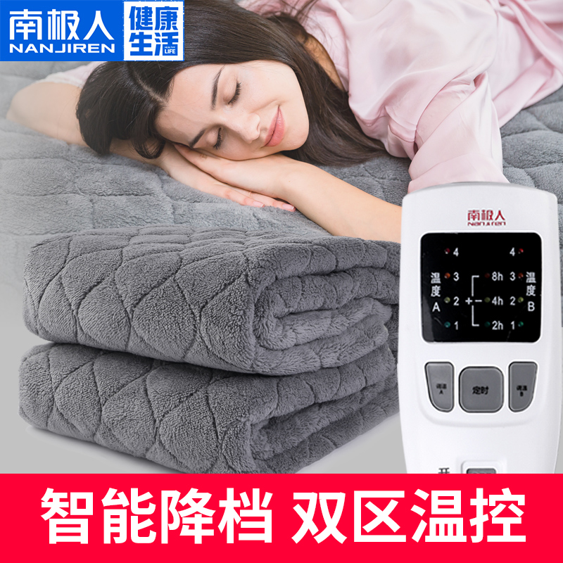 South Pole Man electric blanket double double cut thermoregulation safety Increase in single electric blanket Small home Three student Dormitory None