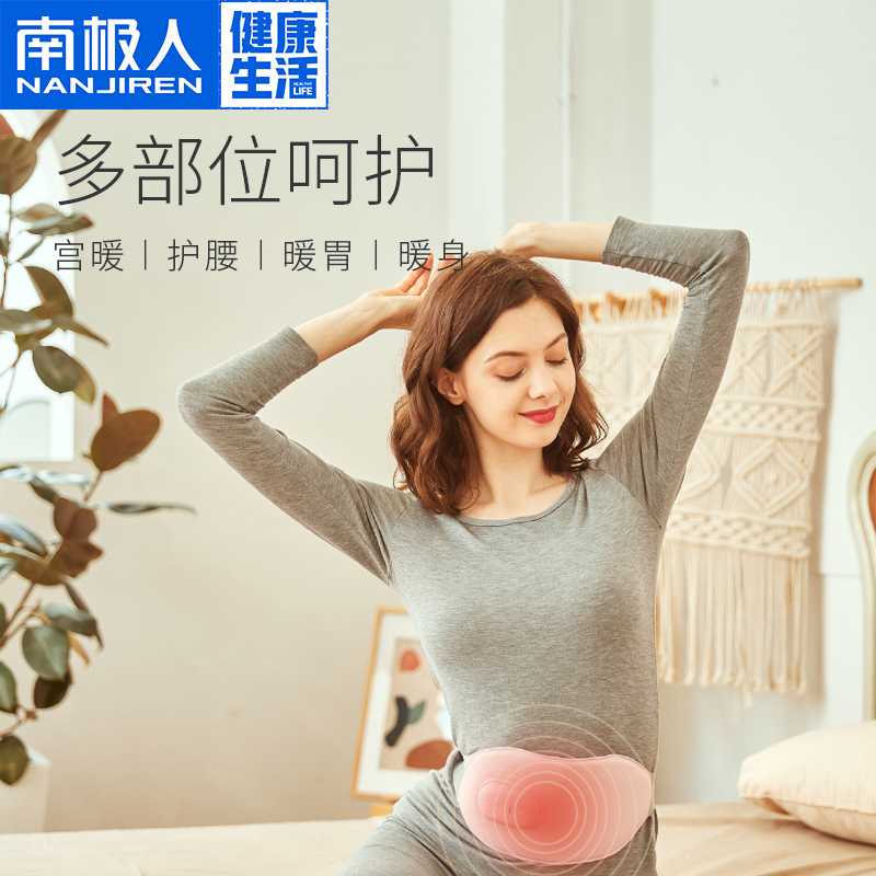 Antarctic warm belt aunt artifacts to warm lumbar pain and warm hand treasure waist palace cold and stomach