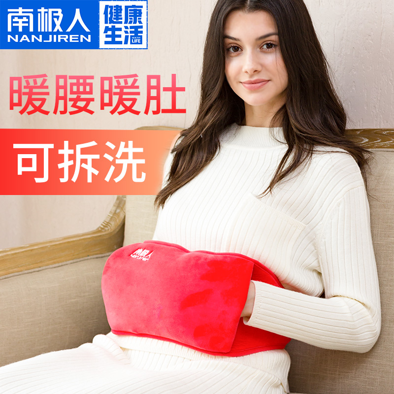 Antarctic warm water bag charging hand warm baby palace explosion-proof lumbar spine with plush adult Meng Meng cute can be removed and washed