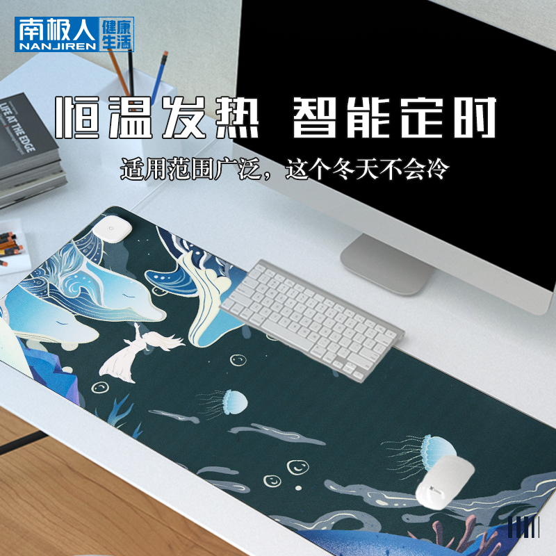 Antarctic people lengthen oversized computer heating warm table pad girls office heating hand keyboard mouse pad writing hair