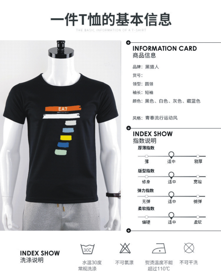 Không thấm nước và chống bẩn quần áo t- shirt màu đen công nghệ nano không thấm nước nam giới và phụ nữ ngắn- tay lỏng lẻo khô nhanh vài nửa tay áo đẹp trai áo khoác đôi nam nữ