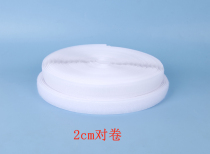 Mother and back adhesive tape Velcro self-adhesive tape with fixed Velcro female buckle curtain accessories accessories