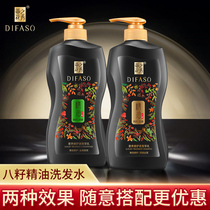Tiffaoxiu essential oil shampoo smooth silky silky anti-itching repair men and women shampoo lasting fragrance