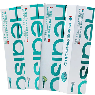 【拍4件】华素愈创牙膏口味任选120g*4支