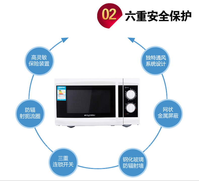 Lò vi sóng WEILI 23MX09 hộ gia đình công suất lớn 23L bàn xoay tốc độ cơ khí nóng đa chức năng bảo hành - Lò vi sóng lò vi sóng sharp thái lan