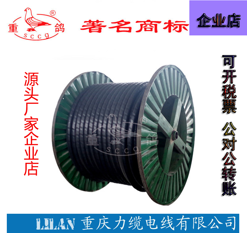 Chongqing Power Cable WDZN-YJY ZR-YJV4*50 1 Low Smoke Halogen Free Flame Retardant Fire Resistant Power Cable
