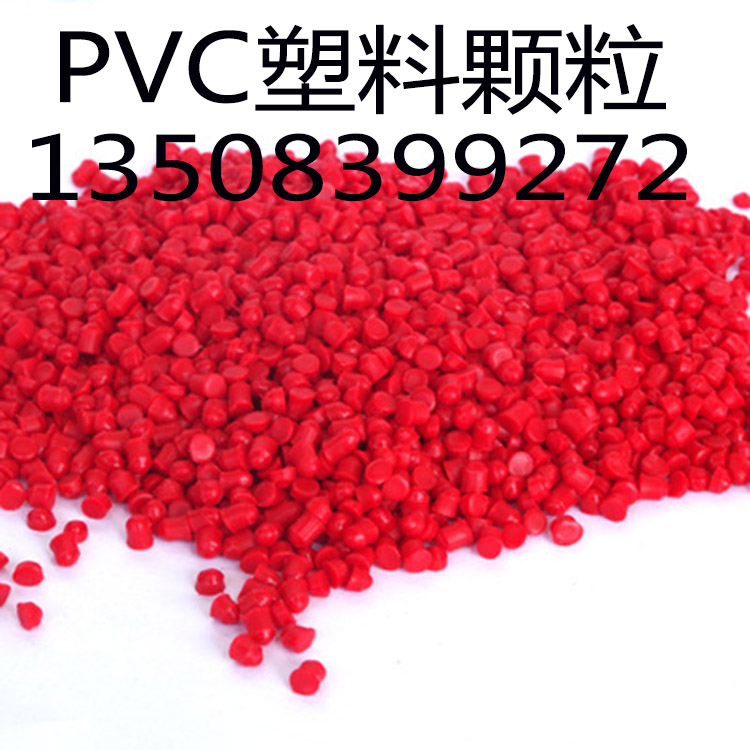 PVC plastic particles J70 H70 wire and cable 70 90 degrees environmental protection material fuel resistance new material factory direct sales