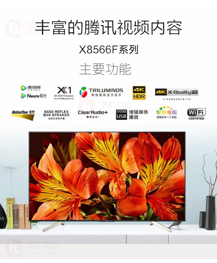 tivi samsung 65 inch TV LCD thông minh Sony / Sony KD-65X8566F 65 "4K HDR / Đen giá tivi tcl 43 inch