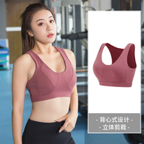 Fitness sports shockproof bra running female size yoga fat mm gathering without steel ring 200 jin vest underwear