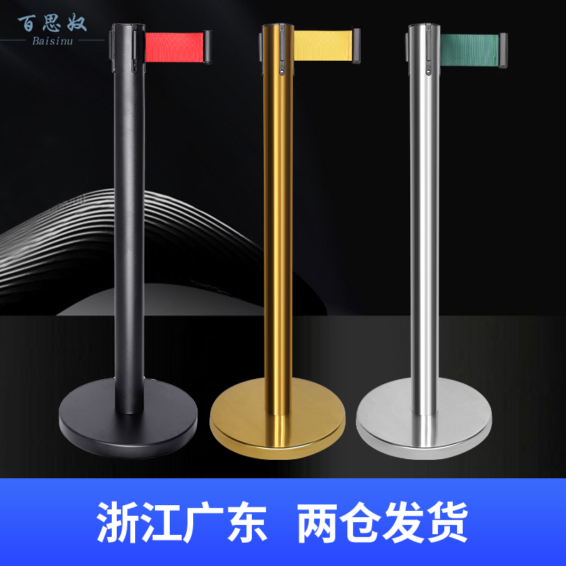 Safety Isolation Belt Telescopic Strap Queuing Railing Fence Stainless Steel Bank Alert Warning Column One Meter Wire Guard Rod-Taobao